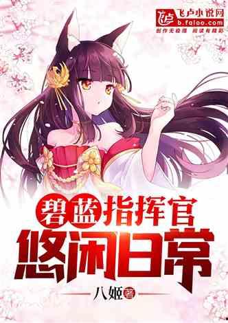 吃瓜娱乐圈后宫小说